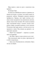 Банка со светлячками Printed books МИФ