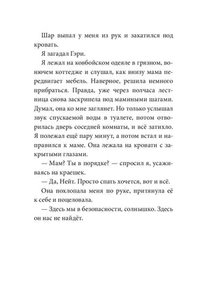 Банка со светлячками Printed books МИФ