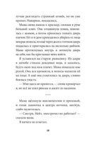Банка со светлячками Printed books МИФ