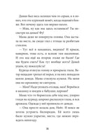 Банка со светлячками Printed books МИФ