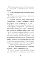 Банка со светлячками Printed books МИФ
