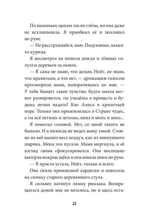 Банка со светлячками Printed books МИФ