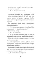 Банка со светлячками Printed books МИФ