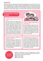Давай считать до 120! Рабочая тетрадь Kumon Printed books МИФ