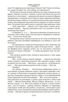 Гайдзин. Джеймс Клавелл