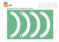 Учимся и растём! Числа от 1 до 30. Рабочая тетрадь Kumon Printed books МИФ