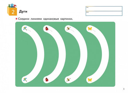Учимся и растём! Числа от 1 до 30. Рабочая тетрадь Kumon Printed books МИФ