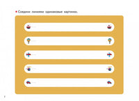 Учимся и растём! Числа от 1 до 30. Рабочая тетрадь Kumon Printed books МИФ