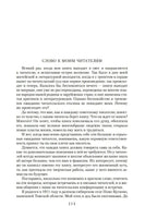 Строговы. Соль земли. Марков Г. Printed books Азбука