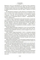 Строговы. Соль земли. Марков Г. Printed books Азбука