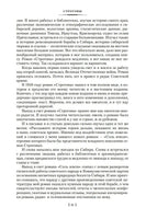 Строговы. Соль земли. Марков Г. Printed books Азбука