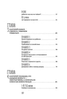 Как говорить с детьми о сексе Printed books МИФ