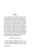 Доводы рассудка. Джейн Остен Printed books АСТ