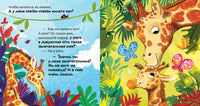 Семейные ценности. Мама меня любит. Ульева Е. Printed books Клевер
