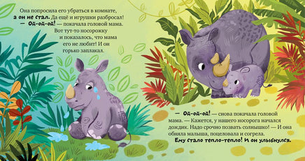Семейные ценности. Мама меня любит. Ульева Е. Printed books Клевер