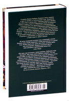 Любовник леди Чаттерли. Сыновья и любовники. Лоуренс Д.