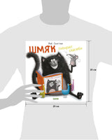 Шмяк говорит спасибо. Скоттон Р. Мягкая обложка Printed books Клевер