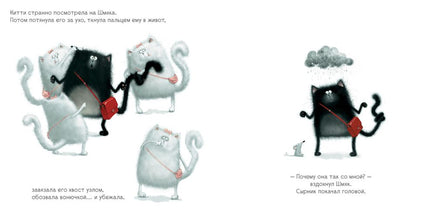 С любовью, Шмяк! Скоттон Р. Мягкая обложка Printed books Клевер