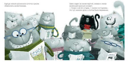 С любовью, Шмяк! Скоттон Р. Мягкая обложка Printed books Клевер