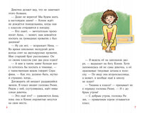 Приключения Конни в замке с привидениями Printed books Альпина