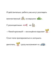 Учусь читать с Конни: Волшебный сон Printed books Альпина