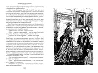 Дети капитана Гранта. Жюль Верн Printed books Иностранка