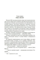 Дети капитана Гранта. Жюль Верн Printed books Иностранка