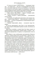 Дети капитана Гранта. Жюль Верн Printed books Иностранка