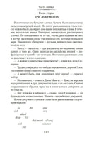 Дети капитана Гранта. Жюль Верн Printed books Иностранка