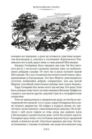 Дети капитана Гранта. Жюль Верн Printed books Иностранка