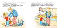 Конни и вши в детском саду. Стандартный формат Printed books Альпина