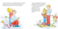 Конни и вши в детском саду. Стандартный формат Printed books Альпина