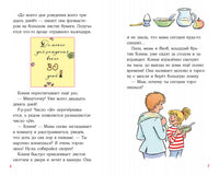 Приключения Конни: День рождения под угрозой Printed books Альпина