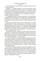 В окопах Сталинграда. Повести, рассказы. Некрасов В. Printed books Азбука