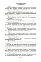 В окопах Сталинграда. Повести, рассказы. Некрасов В. Printed books Азбука