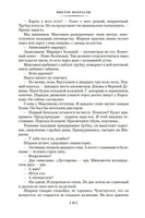 В окопах Сталинграда. Повести, рассказы. Некрасов В. Printed books Азбука