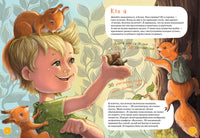 Самые ловкие животные. Занимательная зоология Printed books Альпина
