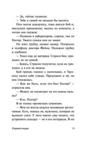Узорный покров. Сомерсет Моэм Printed books АСТ