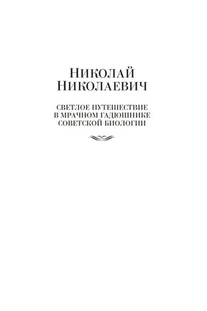 Переизбранное. Юз Алешковский Printed books Азбука