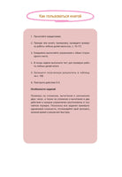 Kumon.Улучшаем внимание. Тренажер для развития концентрации Printed books МИФ