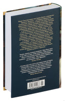 Консуэло. Жорж Санд