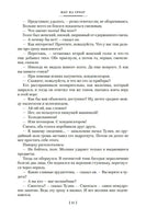 Иду на грозу. Мой лейтенант. Даниил Г. Printed books Азбука