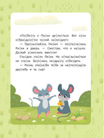 Веселые истории: ступенька 2. Читаю сам по слогам Printed books Феникс-Премьер