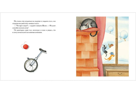 Как Вилко зиму полюбил. Б. Димитровски, Д. Тодорович Printed books Нигма