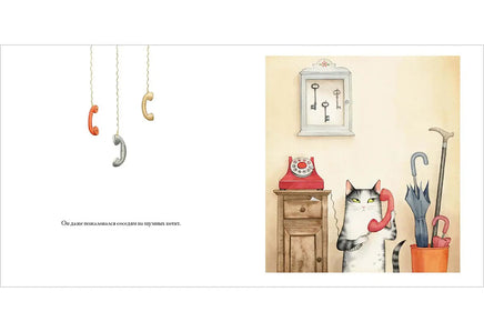 Как Вилко зиму полюбил. Б. Димитровски, Д. Тодорович Printed books Нигма