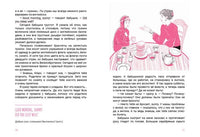 Как это будет по-английски? Н. Савушкина Printed books Нигма