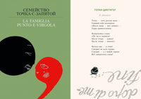 Лето в комоде. Дж. Родари Printed books Нигма