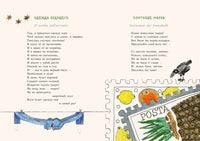 Лето в комоде. Дж. Родари Printed books Нигма