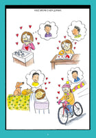 Дневник Натали. Тетрадка в сердечках. Комикс Printed books МИФ