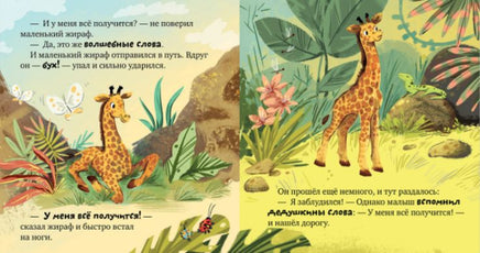 Семейные ценности. Дедушка меня любит/Ульева Е. Printed books Клевер